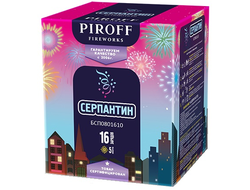 Серпантин СЕРПАНТИН БСП0801610 PIROFF