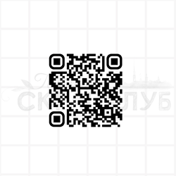 Штамп c вашим QR-кодом