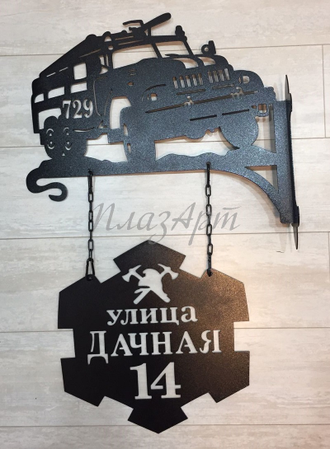 адресная табличка