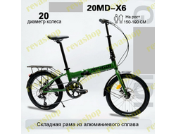 Складной городской велосипед колеса 20 дюймов.