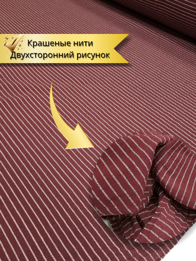 Хлопок варенка Хоппи 819 Цвет 28 Под заказ