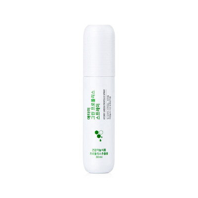Атоми Зеленый Прополис Спрей 3 шт.  / Atomy Green Propolis Spray