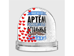 Водяной шар #2 Артём