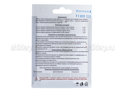 Жиклеры на природный газ плита KAISER