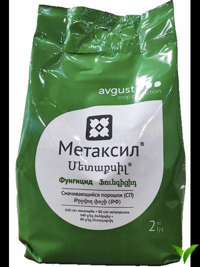 Метаксил СП 2 кг
