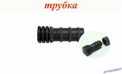 Заглушка 20мм