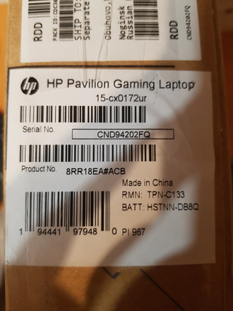 HP PAVILION GAMING 15-CX0172UR ( 15.6 FHD IPS I5-8300H GTX1050TI(4ГБ) 8GB 256SSD )