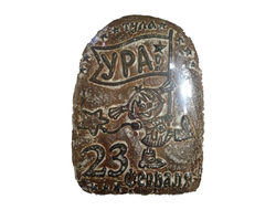 Тульский пряник "23 Февраля" 700 гр.