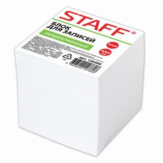 Блок для записей STAFF непроклеенный, куб 9х9х9 см