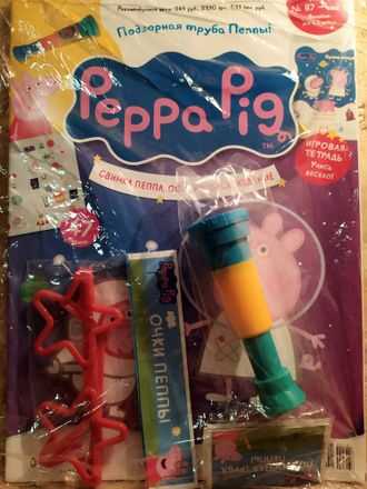Журнал &quot;Свинка Пеппа Peppa Pig&quot; №87 + 2 подарка и наклейки