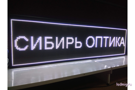 Светодиодная реклама увеличит доходность бизнеса 
Наши экраны — это лучшая цена и качество! 
Сделай свою рекламу ЯРЧЕ и ПРИВЛЕКАТЕЛЬНЕЕ! 