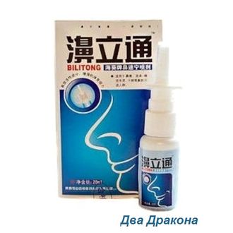 Спрей для носа Bilitong, от простуды и насморка, 20 мл. Имеют сильное подавляющее действие в отношении золотистого стафилококка и множество других видов болезнетворных бактерий.