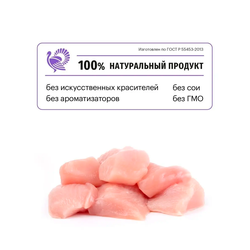 Karmy Starter (Карми Стартер) для щенков до 4-х месяцев, Индейка 2 кг