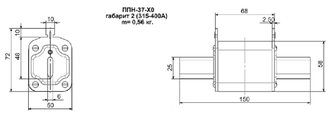 Плавкая вставка ППН-37 габ. 2 400А (фото 2)