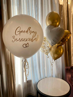 Шар на девичник и фонтан