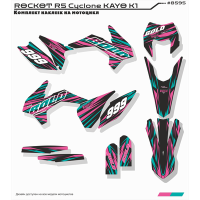 Наклейки на питбайк Regulmoto athlete rockot R6 JMC fr ataki dr #8595