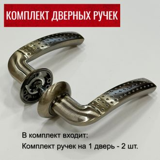 Дверные ручки RUCETTI RAP 7 AB Цвет - Античная бронза
