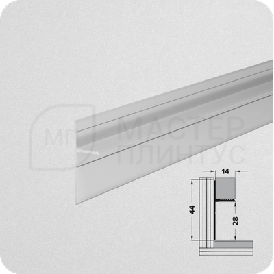 Скрытый плинтус Лука Плт 44.2500.01л серебро