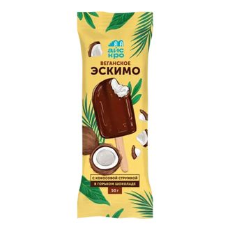 Эскимо веганское с кокосовой стружкой в горьком шоколаде, 50г (icecro)