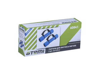 Гантели неопреновые Atemi AD041, 2шт*0,5 кг