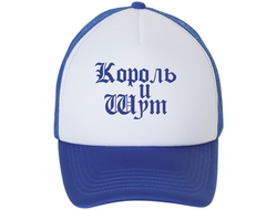 Кепка Король и Шут №3