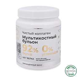 Чистый коллаген Мультикостный бульон