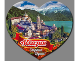 А-03 Сердечко Афон Рица