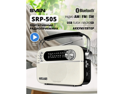 Радиоприёмник SVEN SRP-505, белый (3 Вт,Bluetooth, FM/AM/SW, USB, microSD, AUX,  встроенный аккумулятор)
