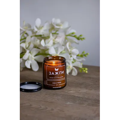 Аромасвеча "Кожа &amp; Гранат" | «Когда захочешь денег» (модификация 1)