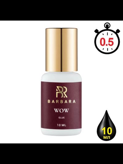 Клей BARBARA «WOW» (10 мл)