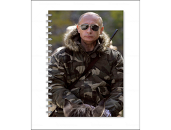 Тетрадь с Путиным №5
