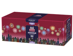 Юбилейный (200/1)