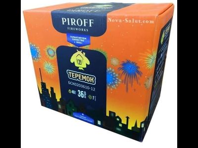 Батарея салютов ТЕРЕМОК БСК0203610-12 PIROFF | Neva-Salut.com