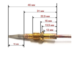 Термопара (811596) газовой плиты Gorenje L-800мм