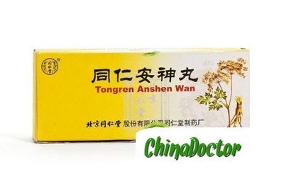 Tongren Anshen Wan пилюли для успокоения духа &quot;Тунжэнь Аньшэнь&quot;