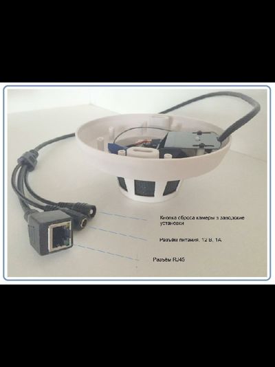 IP Видеокамера/видеоняня WiFi-LAN   (изв. дыма), HD