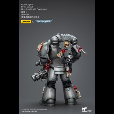 Серый рыцарь ударного отделения (Warhammer 40k) - КОЛЛЕКЦИОННАЯ ФИГУРКА 1/18 Strike Squad Grey Knight with Psycannon (JT9015) - JOYTOY