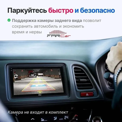 Автомагнитола FarCar DX858-2K 10 дюймов на Android (4GB/64GB/WiFi/GPS/BT/IPS)