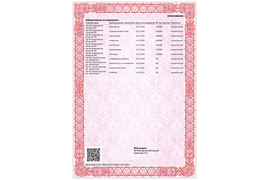 ЛАБОРАТОРНЫЕ ИССЛЕДОВАНИЯ ОТ 14.03.19