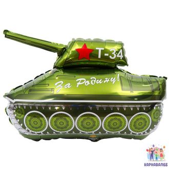 Шар фольга 79 см Танк ( шар+гелий + лента)
