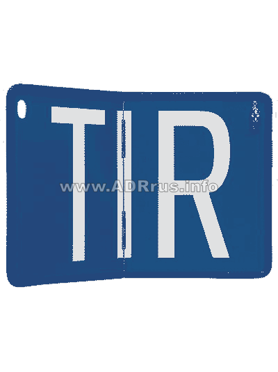 таблица TIR складная