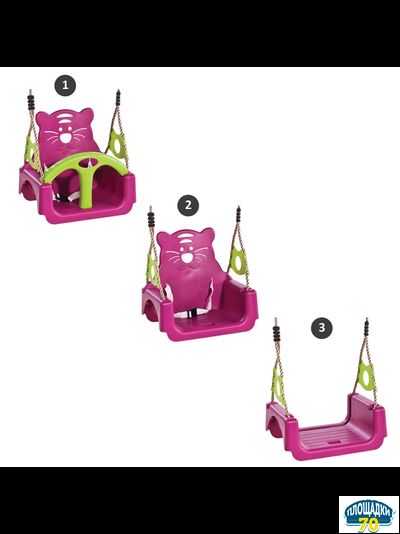 Детские качели TRIX (Трикс) 3в1