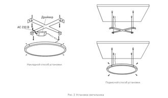 Arlight SP-R600A-48W