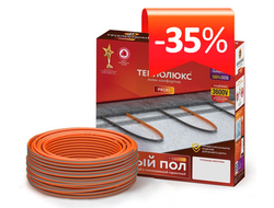 Теплолюкс ProfiRoll 450Вт площадь 2,5-3,0 м2