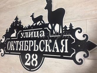 адресная табличка