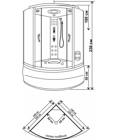 Душевая кабина Водный Мир ВМ-8850, Высокий поддон, задние стекла белые, передние стекла матовые, 130x130x220 см.