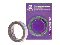 Линейки самоклеящиеся