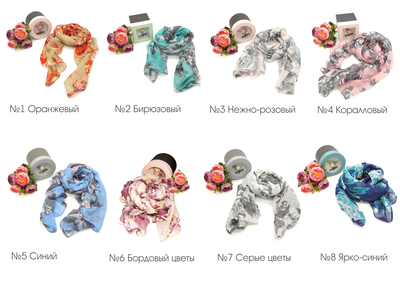 Шарф "Розы" женский Zaro в подарочной коробочке, 100% хлопок, 175х80см  (9 расцветок)