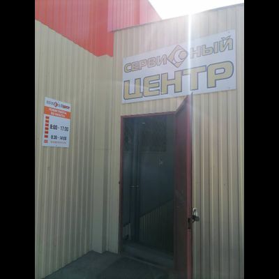 Инструментград | ул.Магистральная, дом 25, стр.1