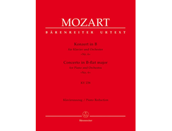 Mozart. Konzert №6 B-Dur KV238 für Klavier und Orchester für 2 Klaviere